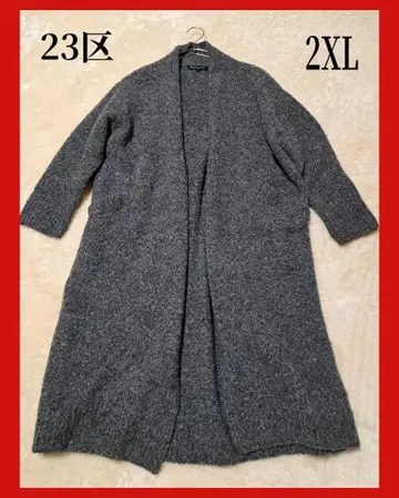 23구 빅 사이즈 롱 가디건 아우터 코트 그레이 44