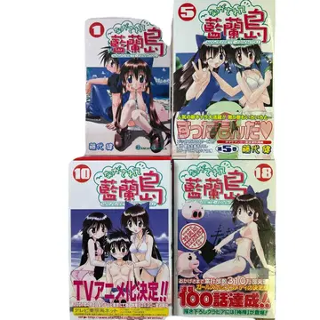 나가사레테 아이란도 4권 세트 최초 한정 특장판 포함