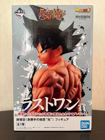 드래곤볼 제일복권 익스트림 사이어 라스트 원상 무의식의 극의 초