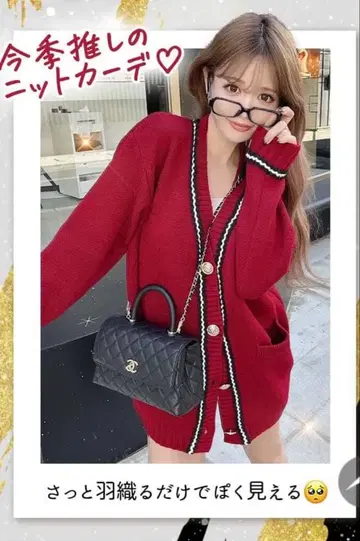 Rady 바이컬러 니트 가디건