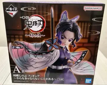 귀멸의 칼날 제일복권 언니의 원수 A상 코쵸우 시노부 피규어