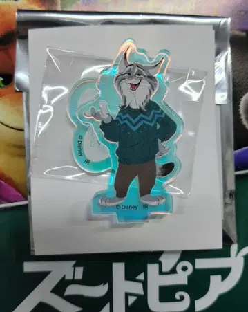 파우버트 오로라 아크릴 스탠드 주토피아2 디즈니 블라인드