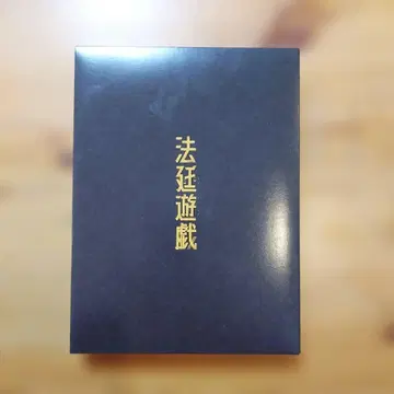 새상품급 블루레이 본편 블루레이 법정유희 나가세 렌