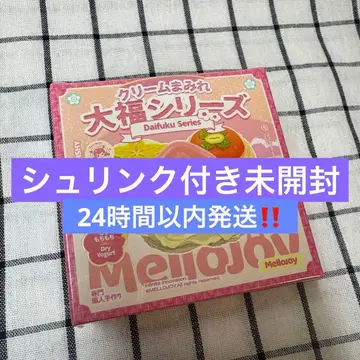 mellojoy 대복 미개봉 멜로조이 크림 범벅 대복