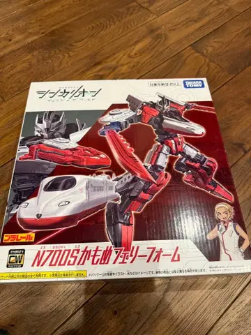 N700S 카모메 페리폼 신카리온 로봇