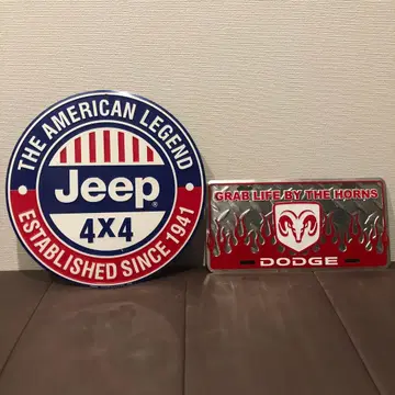 아메리칸 잡화 플레이트 JEEP DODGE