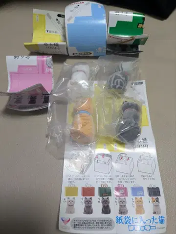 종이 봉투에 들어간 고양이 플로키 4종 세트