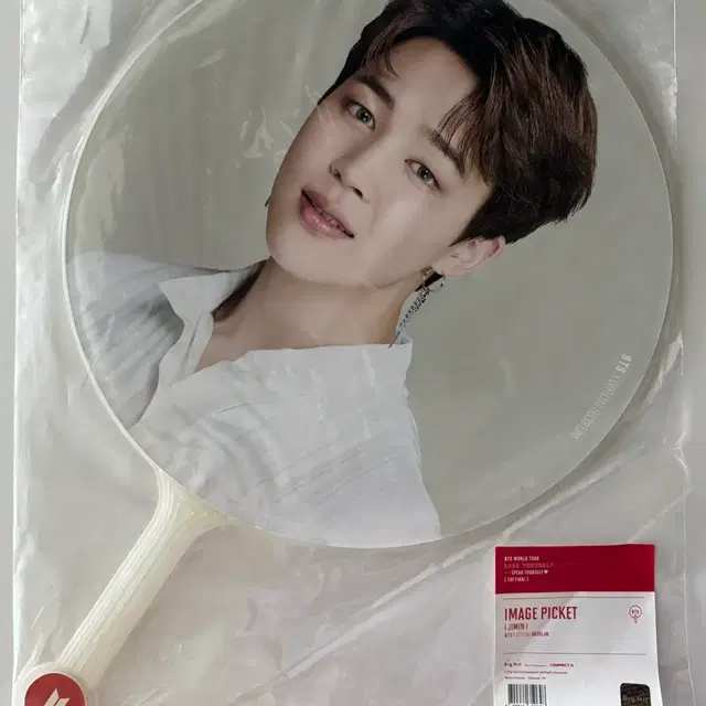 방탄소년단 지민 이미지피켓