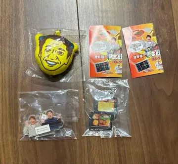 구마모토 도기얀 봉제 인형 키링