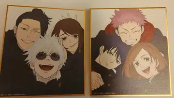 애니메이션 주술회전 전시회 미니 색지 회옥 옥절 시부야 사변 2장 세트