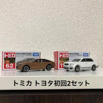 토미카 도요타 첫회 특별 사양 세트