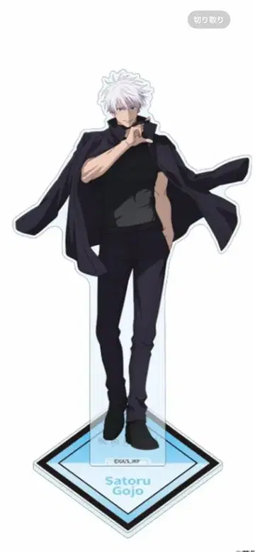 주술회전전 애니메이션 아크릴 스탠드 고죠 사토루