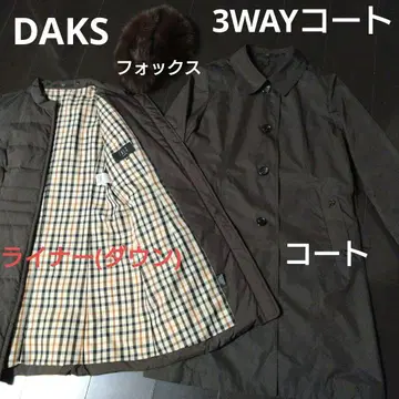 DAKS 3WAY 코트 코트&경량 다운&폭스 착용 1회 매우 깨끗합니다