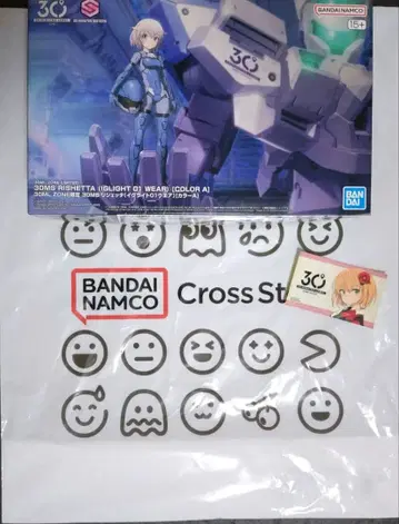 30MS 리세타 (이그나이트01 웨어) [컬러 A] 미개봉 새상품