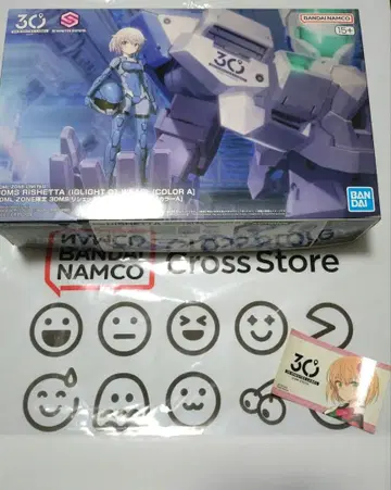 30MS 리세타 (이그나이트01 웨어) [컬러 A] 미개봉 새상품