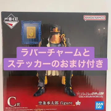 제일복권 죠죠-THE JOJO WORLD- 죠타로 C상 피규어