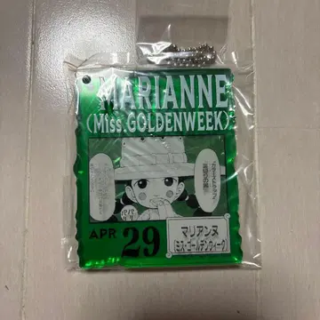 미스 골든위크 키링 원피스 베이스샵 제일복권