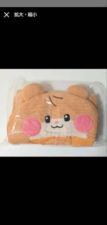 zeroni 후드 부착 담요 비니니