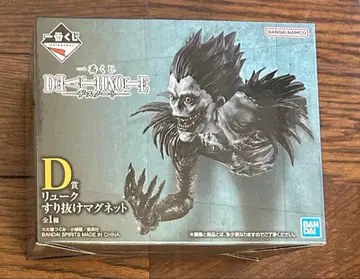 데스노트 DEATHNOTE 1번 복권 류크 스리누케 마그넷
