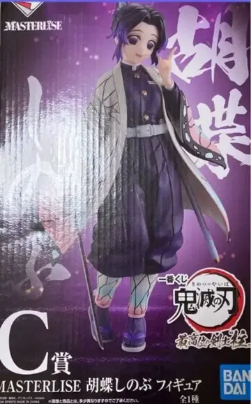 제일복권 귀멸의 칼날 코쵸우 시노부 MASTERLISE C상 기둥 피규어