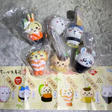 치이카와 (먼작귀) 스시 피규어 키링 컴프