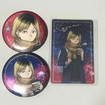 하이큐 코스모 월드 코즈메 켄마