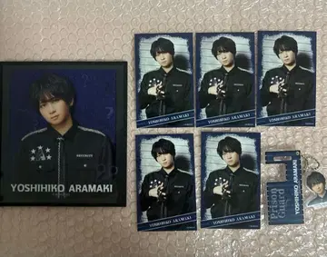 아라마키 요시히코