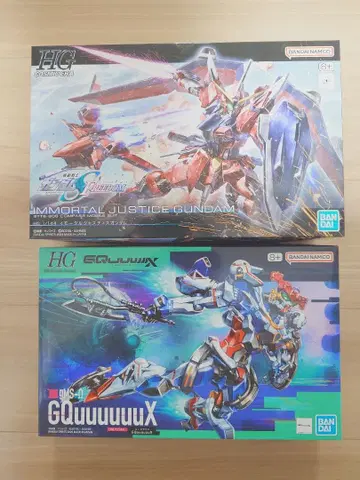 HG 이모탈 저스티스 지크 액스