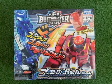 인기일체 붓토바스타 날려버리기 배틀 세트 타카라토미