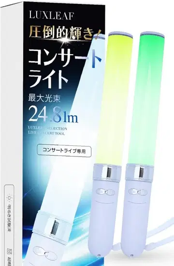 콘서트 라이트 응원봉 18색 컬러 2 화이트