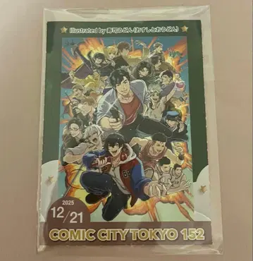 12/21 서치 티켓 COMIC CITY TOKYO 152