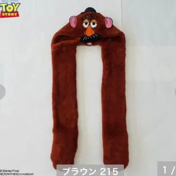 디즈니 토이스토리 미스터 포테이토 헤드 머플러 후드 부착 아베일