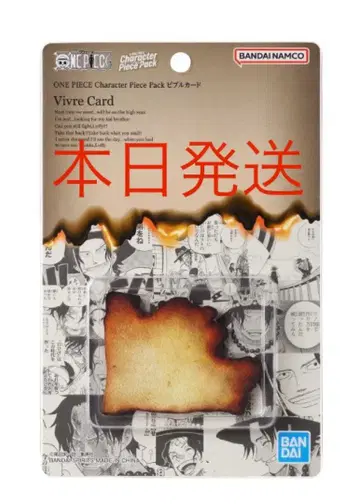 ONEPIECE BASE SHOP 바이블 카드 에이스