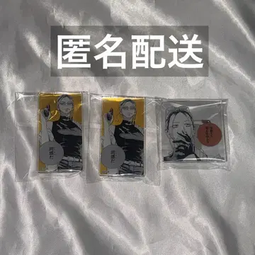 극락 거리 명언 아크릴 배지 컬렉션 타오