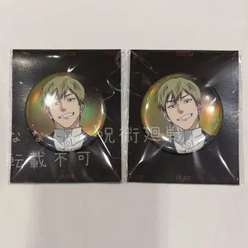 나오야 캔뱃지 주술회전 애니메이트 카페 아카페