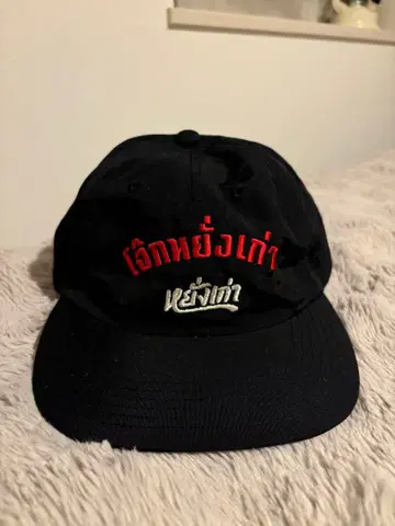 양가오 자수 나일론 캡