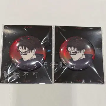 쵸소우 캔뱃지 주술회전 애니메이트 카페 아카페