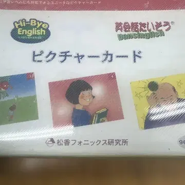 Hi-Bye English 픽처 카드