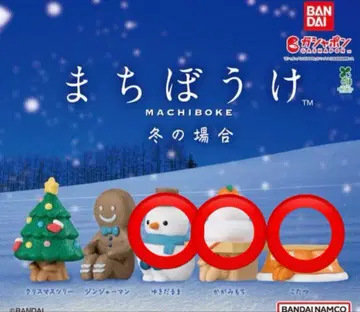 기다림 겨울의 경우 코타츠 카가미모치 눈사람 캡슐 토이 가챠가챠