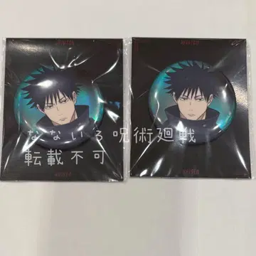 후시구로 캔뱃지 주술회전 애니메이트 카페 아니카페