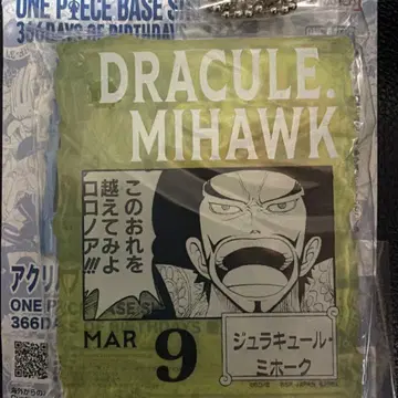 원피스 베이스샵 아크릴 블록 참 미호크