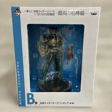 제일복권 가면라이더 오즈 피규어