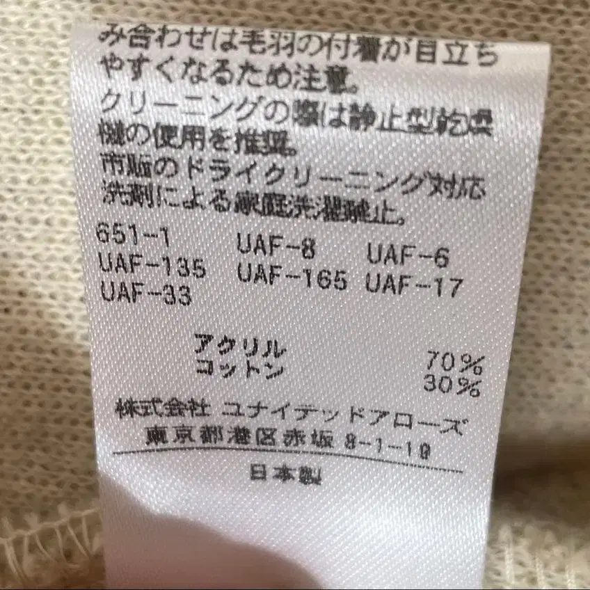 6번째 상품 이미지