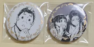 약사의 혼잣말 원작전 배지 야부 마오마오 진시