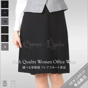 사무복 스커트 21호
