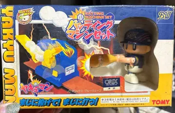 미개봉 TOMY 야구맨 배팅 머신 세트 오릭스 블루 웹