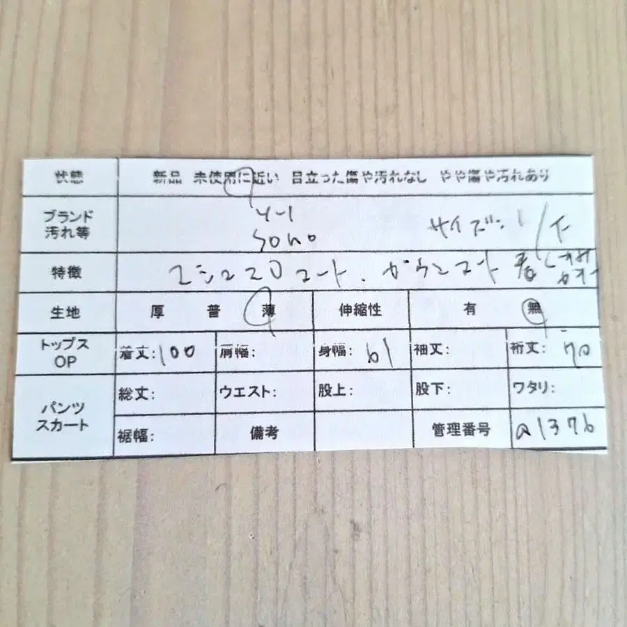 11번째 상품 이미지