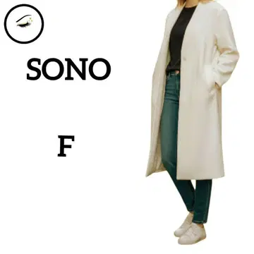 소노 마쉬멜로우 코트 F 아이보리 빅 사이즈 스냅 버튼 일본제 봄