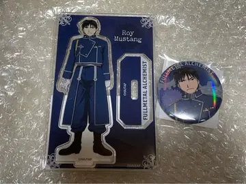 강철의 연금술사 FULLMETAL ALCHEMIST 복권 로이 머스탱