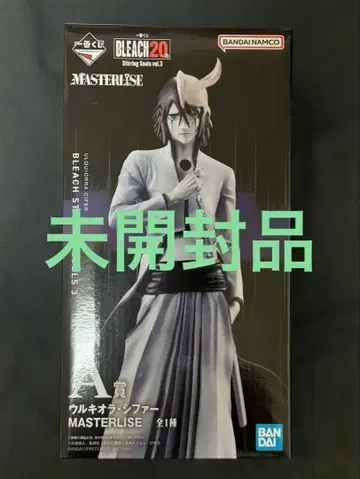 [ 새상품 미개봉 ] BLEACH 우루키오라 시파 퍼 MASTERLISE